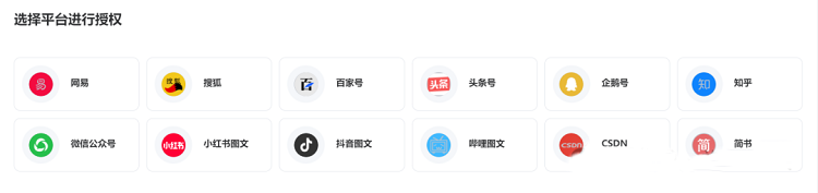 大麦GEO优化系统 