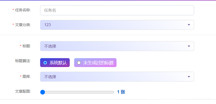 大麦GEO优化系统 