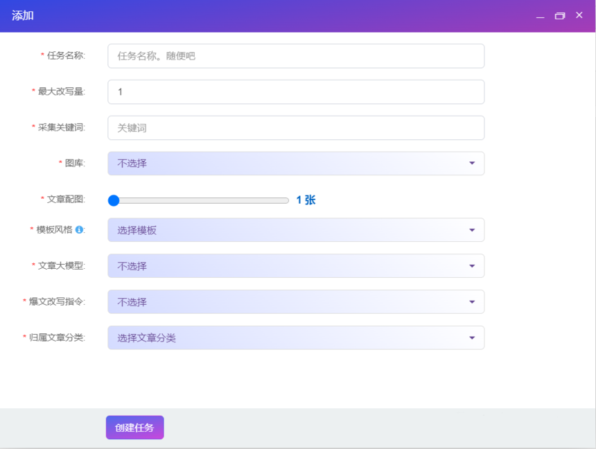 大麦GEO优化系统 