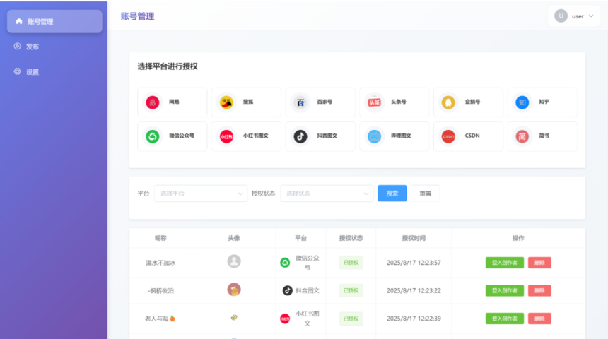 大麦GEO优化系统的优势：比同行快一步